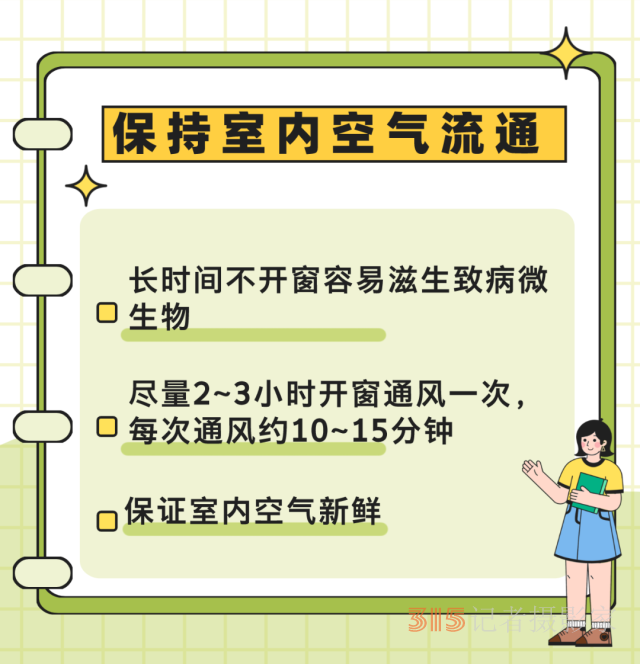 熱浪來襲很危險！這些“高溫病”如何預防？