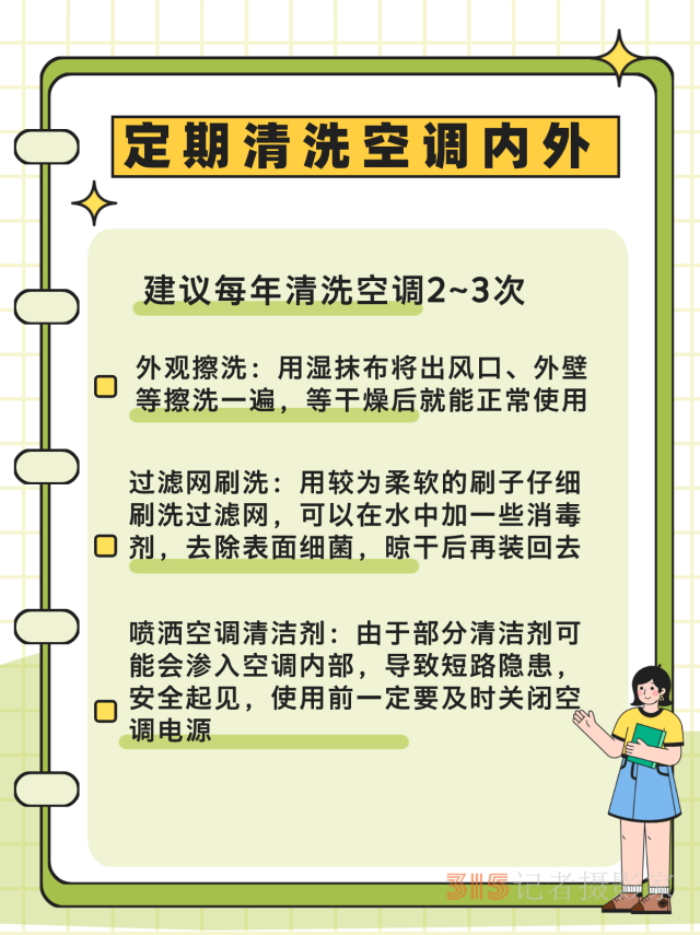 熱浪來襲很危險！這些“高溫病”如何預防？