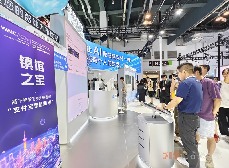 首發(fā)首秀產(chǎn)品創(chuàng)歷屆之最！2024世界人工智能大會(huì)在滬開幕