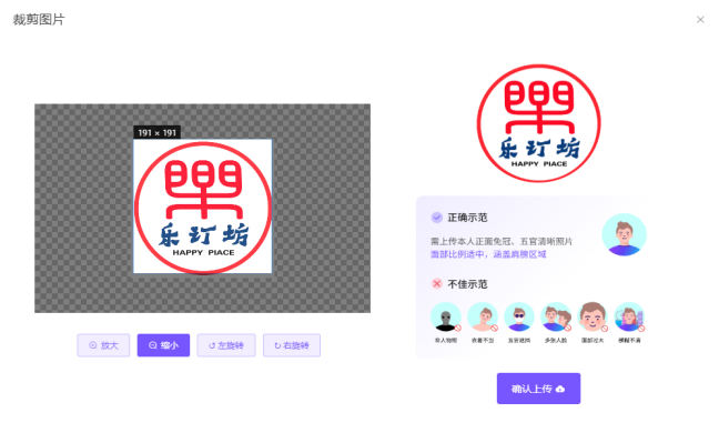 樂訂坊數(shù)字人視頻直播AI系統(tǒng)操作手冊(cè)