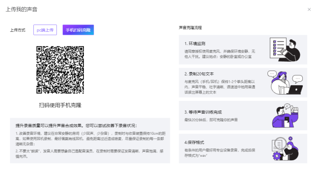 樂訂坊數(shù)字人視頻直播AI系統(tǒng)操作手冊(cè)