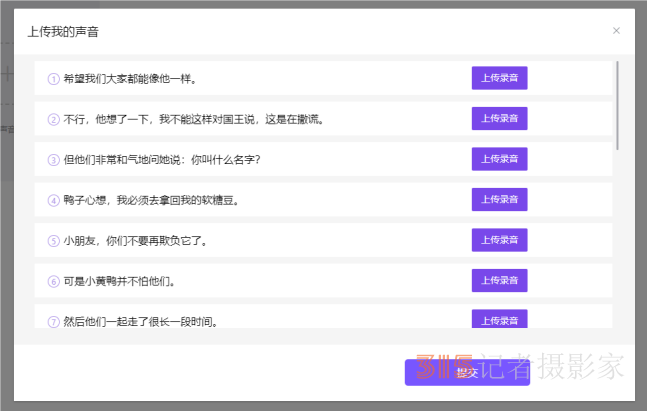 樂訂坊數(shù)字人視頻直播AI系統(tǒng)操作手冊(cè)