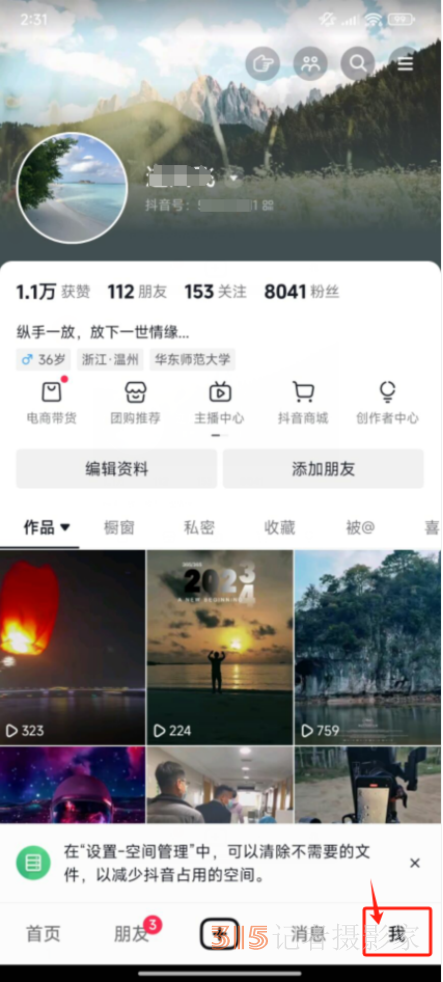 樂訂坊數(shù)字人視頻直播AI系統(tǒng)操作手冊(cè)