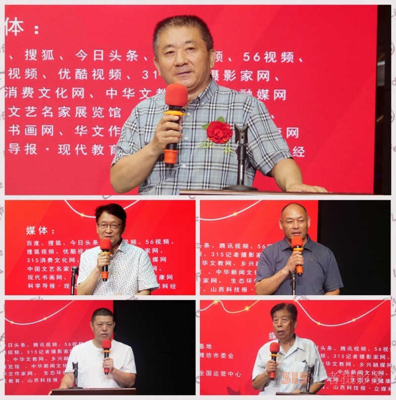 視頻: 鹽宗師竹鹽全國運(yùn)營中心北京上線儀式隆重舉行