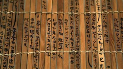 “冷門(mén)”不冷 “絕學(xué)”有繼——走近熱愛(ài)、研究簡(jiǎn)牘的青年人