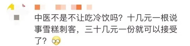 突然爆火！一份38元賣到斷貨，醫(yī)生：根本沒(méi)用