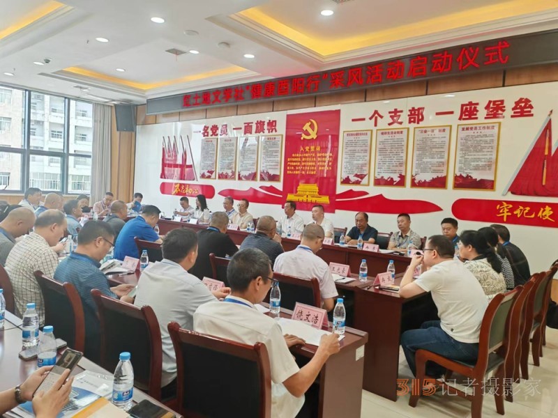 “健康酉陽(yáng)行”文學(xué)采風(fēng)活動(dòng)在酉陽(yáng)成功舉行