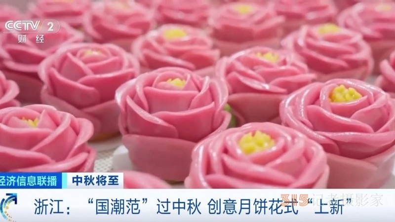 玩出“國潮范”，還有“藥膳”口味！這屆月餅“卷”出新花樣