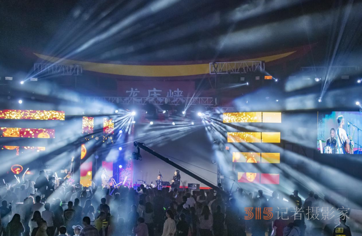音你而來，為樂而燃！“高山星空音樂匯”綻放龍慶峽