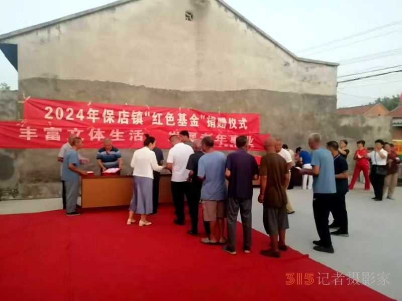情系桑梓，愛(ài)心奉獻(xiàn)—王吏目村在外游子及村民積極捐贈(zèng)助推鄉(xiāng)村建設(shè)