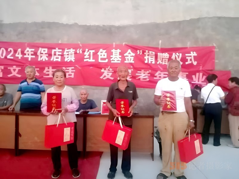 情系桑梓，愛(ài)心奉獻(xiàn)—王吏目村在外游子及村民積極捐贈(zèng)助推鄉(xiāng)村建設(shè)