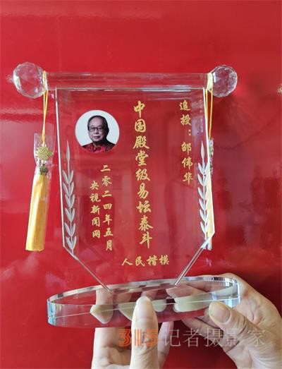 邵偉華--中國殿堂級(jí)易壇泰斗 寫在邵偉華逝世五周年之際