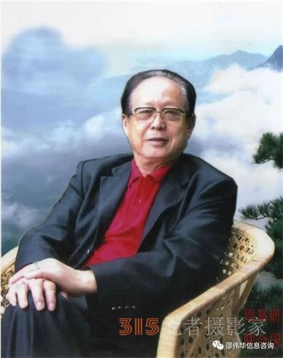 邵偉華--中國殿堂級(jí)易壇泰斗 寫在邵偉華逝世五周年之際