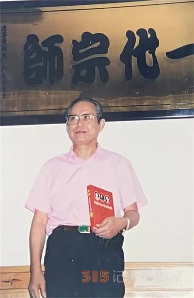 邵偉華--中國殿堂級(jí)易壇泰斗 寫在邵偉華逝世五周年之際
