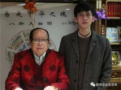 邵偉華--中國殿堂級(jí)易壇泰斗 寫在邵偉華逝世五周年之際