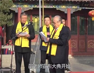邵偉華--中國殿堂級(jí)易壇泰斗 寫在邵偉華逝世五周年之際