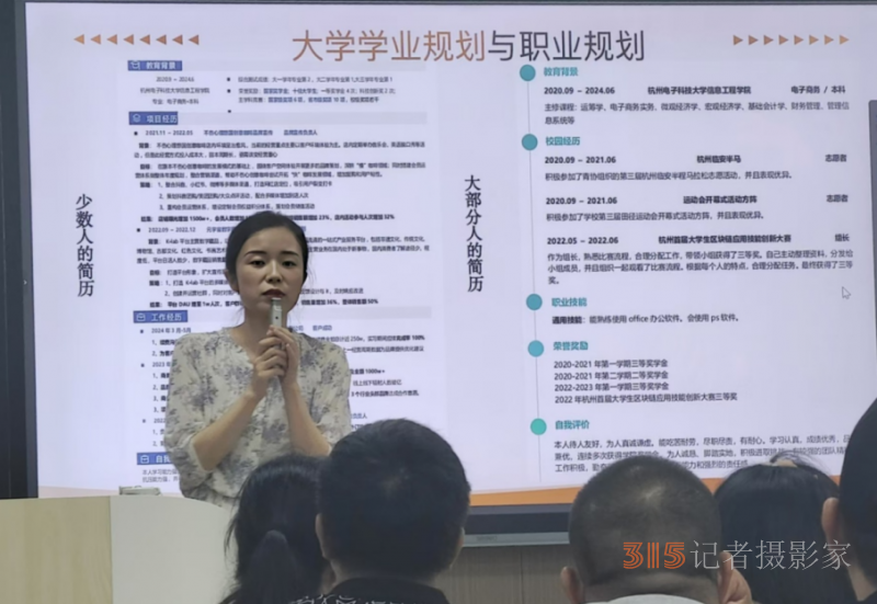 杭電信工學(xué)院新紀(jì)元：管理學(xué)院新生家長會啟航，共繪新時代教育藍(lán)圖