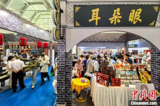 首屆中國文化旅游產業(yè)博覽會在天津開幕