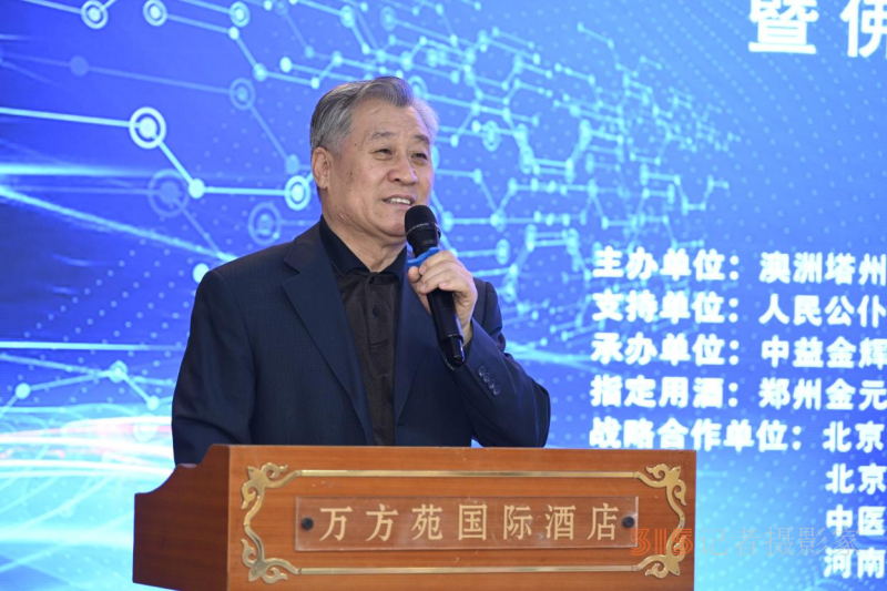 首屆傳統(tǒng)文化教育高峰會(huì)暨佛文化數(shù)字產(chǎn)業(yè)研討會(huì)在京召開