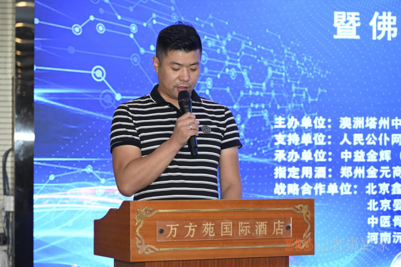 首屆傳統(tǒng)文化教育高峰會(huì)暨佛文化數(shù)字產(chǎn)業(yè)研討會(huì)在京召開