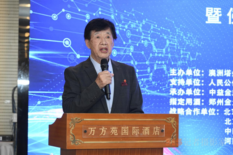 首屆傳統(tǒng)文化教育高峰會(huì)暨佛文化數(shù)字產(chǎn)業(yè)研討會(huì)在京召開