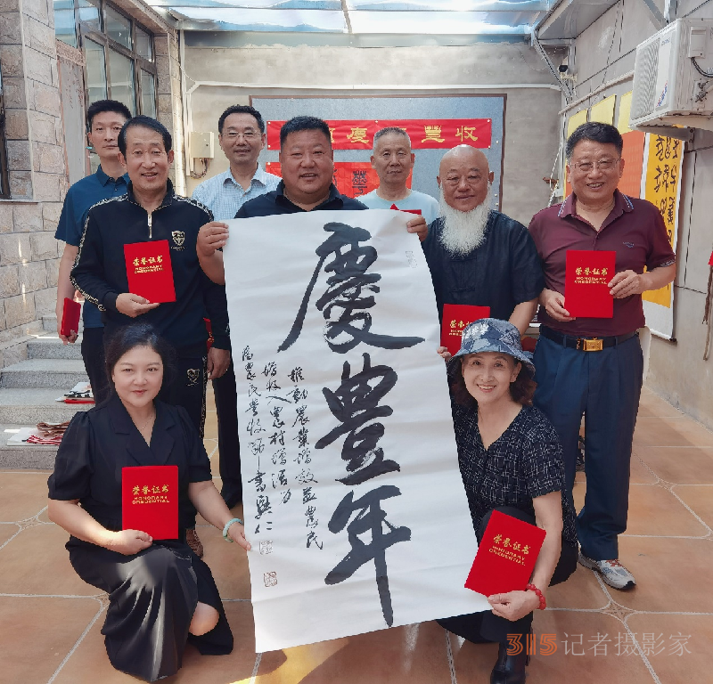 抒懷潑墨書昌世 西水甘泉萬古流