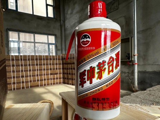 一塊錢的酒，五塊錢的瓶——“特供酒”調(diào)查之二