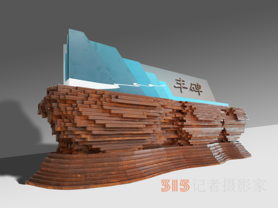 安陽市雕塑版畫藝委會(huì)作品展