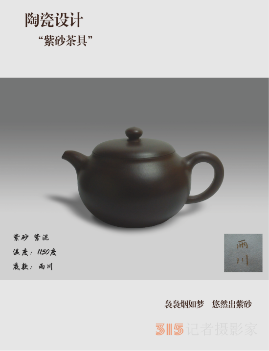安陽市雕塑版畫藝委會(huì)作品展