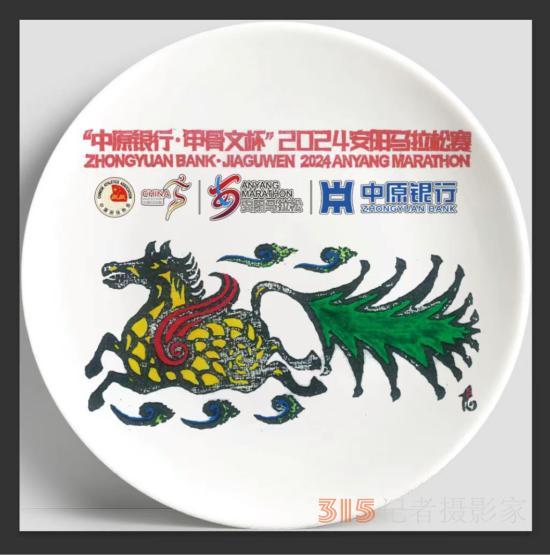 安陽市雕塑版畫藝委會(huì)作品展