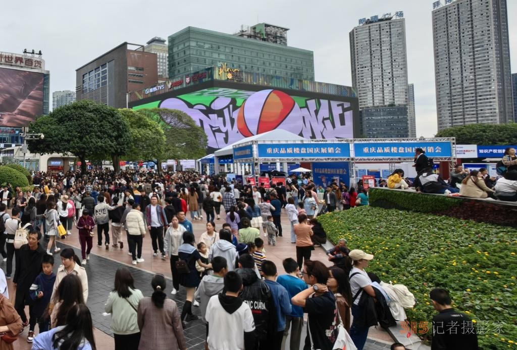 財(cái)經(jīng)聚焦｜人氣回暖 市場信心有所恢復(fù)——國慶假期多地樓市探訪