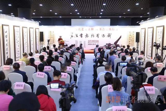 承千秋文脈 續(xù)時代風(fēng)流 ——劉迅甫詩意書法亮相京華