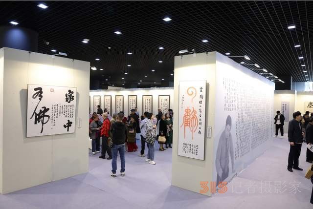承千秋文脈 續(xù)時代風(fēng)流 ——劉迅甫詩意書法亮相京華