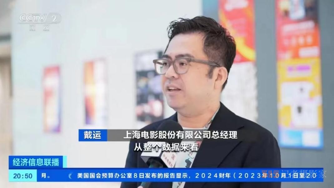 國(guó)慶假期，這座城市影院何以人氣滿滿？