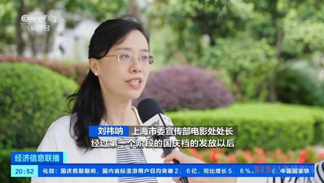 國(guó)慶假期，這座城市影院何以人氣滿滿？