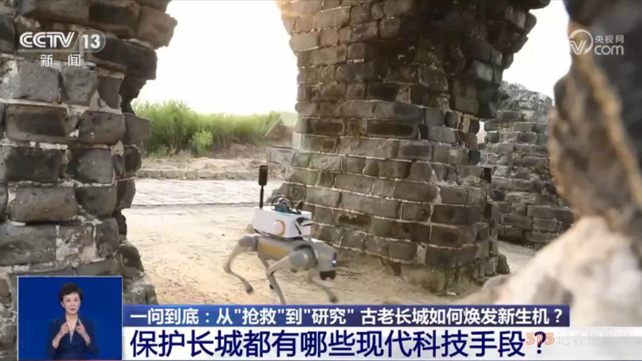 從“搶救”到“研究”，古老長城如何煥發(fā)新生機(jī)？