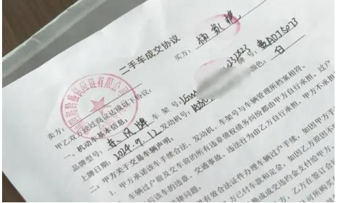 貴陽女司機求職遭遇“套路”購車，警惕找工作中的陷阱