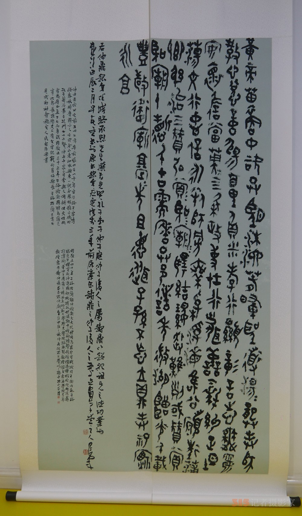 烏峰書法教育四十年作品展在京開幕