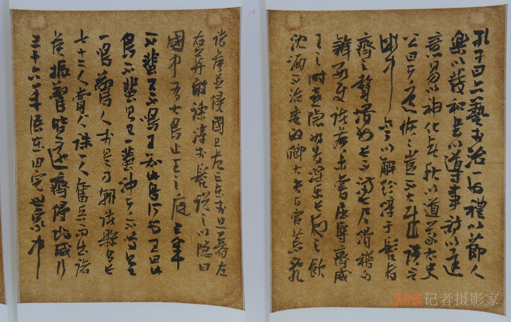 烏峰書法教育四十年作品展在京開幕