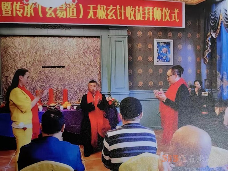 道醫(yī)絕技傳承者李中彬：堅(jiān)守初心，傳承道醫(yī)文化