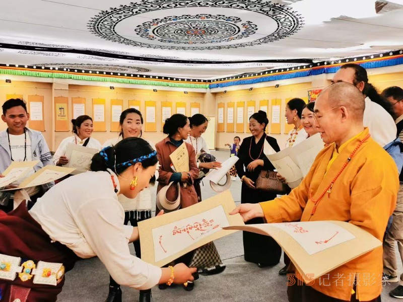  藏文化書畫藝術(shù)傳承人 —— 密南仁波切