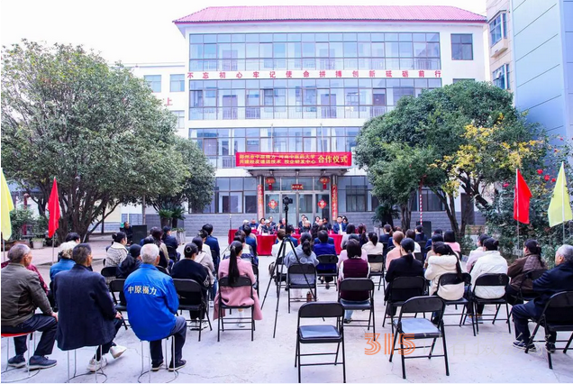 融合創(chuàng)新向未來：中原福力與河南中醫(yī)藥大學校企研發(fā)中心正式成立