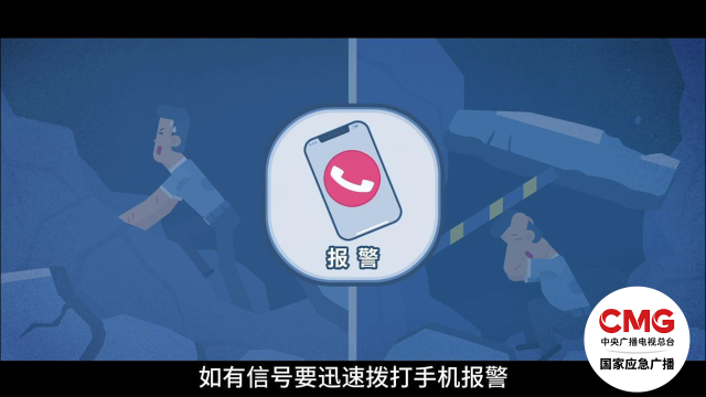 廣西賓陽縣房屋倒塌5人遇難 突遇坍塌如何保命？