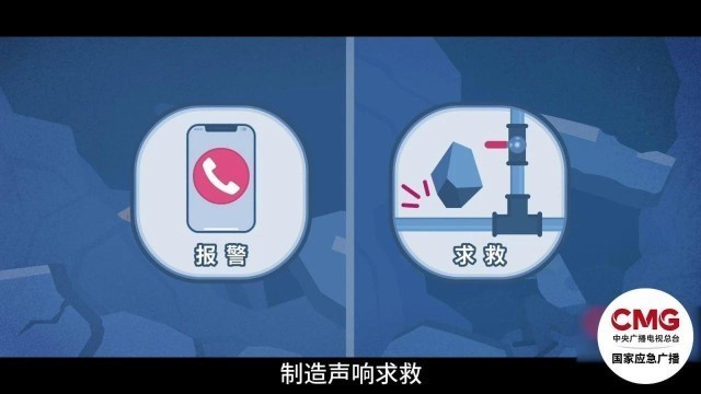 廣西賓陽縣房屋倒塌5人遇難 突遇坍塌如何保命？