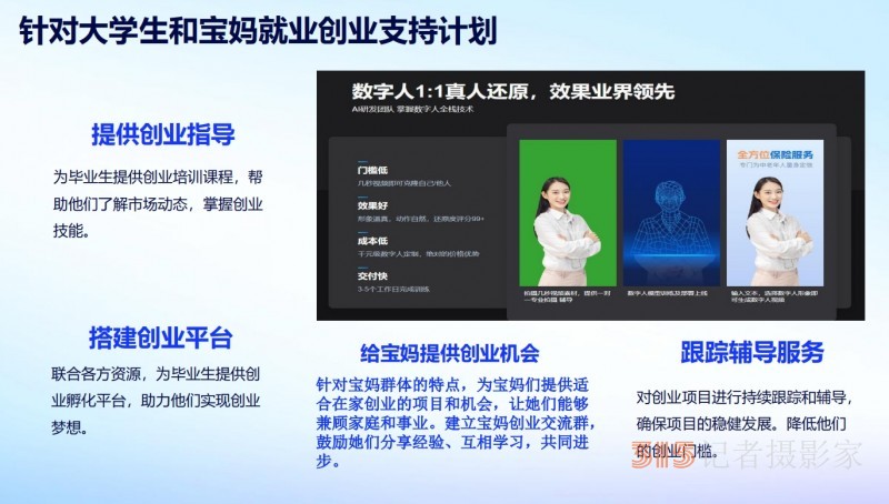 樂訂坊：即將開啟新時代定制訂銷機(jī)遇之路