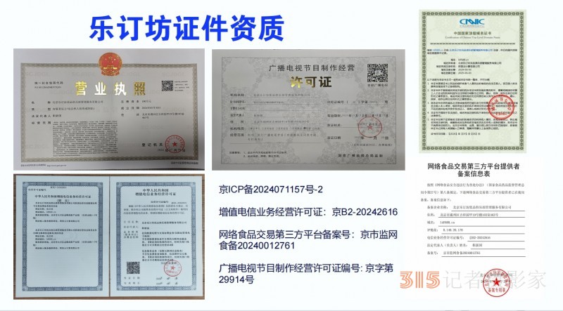 樂訂坊：即將開啟新時代定制訂銷機(jī)遇之路