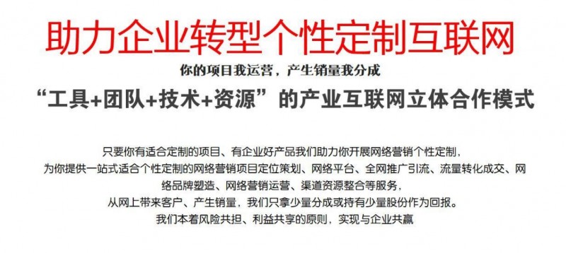 樂訂坊：即將開啟新時代定制訂銷機(jī)遇之路