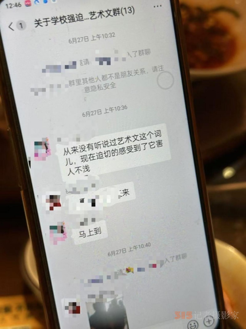 大風(fēng)調(diào)查 | 眉縣中學(xué)有多少高考生“被藝術(shù)生”？有學(xué)生稱，班里30多人都填了“藝術(shù)類”