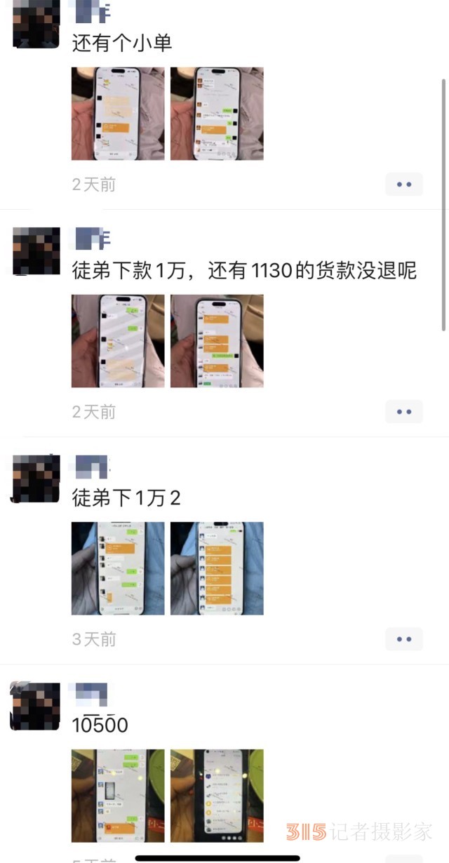 職業(yè)打假人的“另類雙十一”：收徒、賣課已成生意，收費幾十到幾千元
