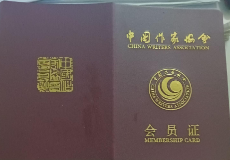 湖北廣水“農(nóng)民詩(shī)人”蔡詩(shī)國(guó)收到中國(guó)作家協(xié)會(huì)會(huì)員證書